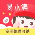 易小满整理收纳