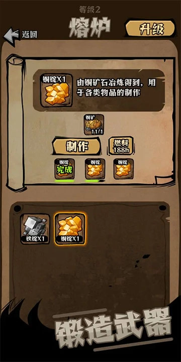 草原搜打撤截图0
