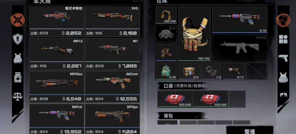 头号禁区手机版
