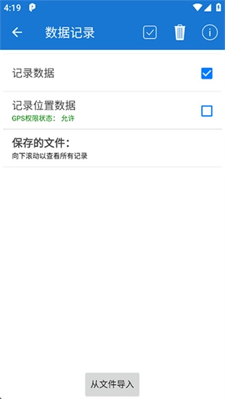 汽车扫描仪(CarScannerELMOBD2)截图2