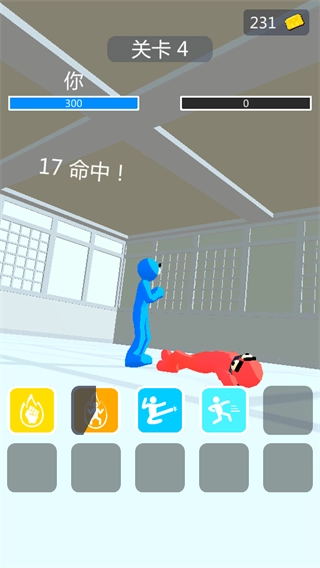 极限格斗战士截图1