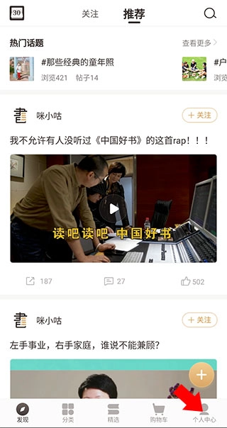 咪咕中信书店安装(咪咕云书店)  安卓版