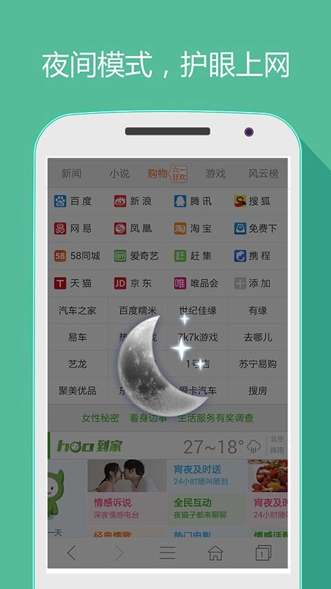 hao网址大全截图1