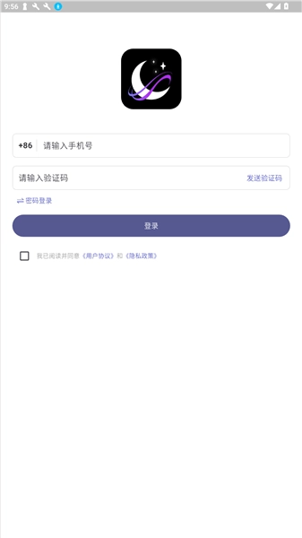梦纪元ai免费聊天软件  安卓版