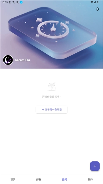 梦纪元ai免费聊天软件  安卓版