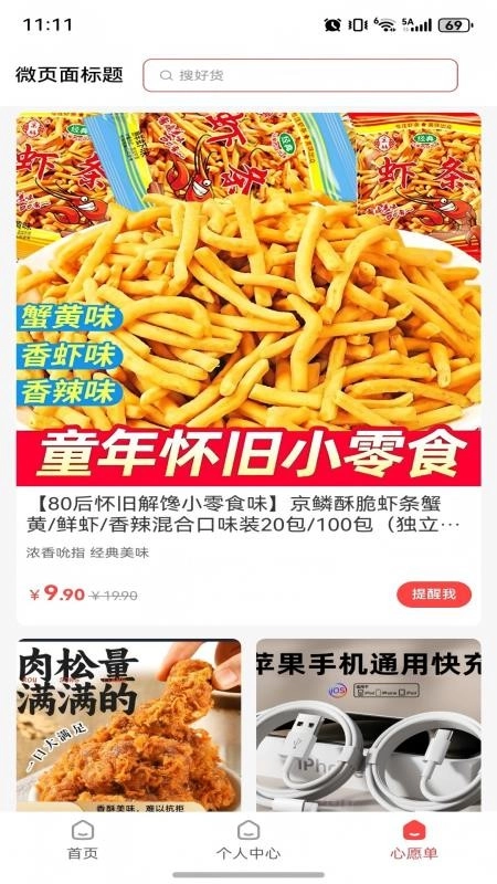 青友惠截图0