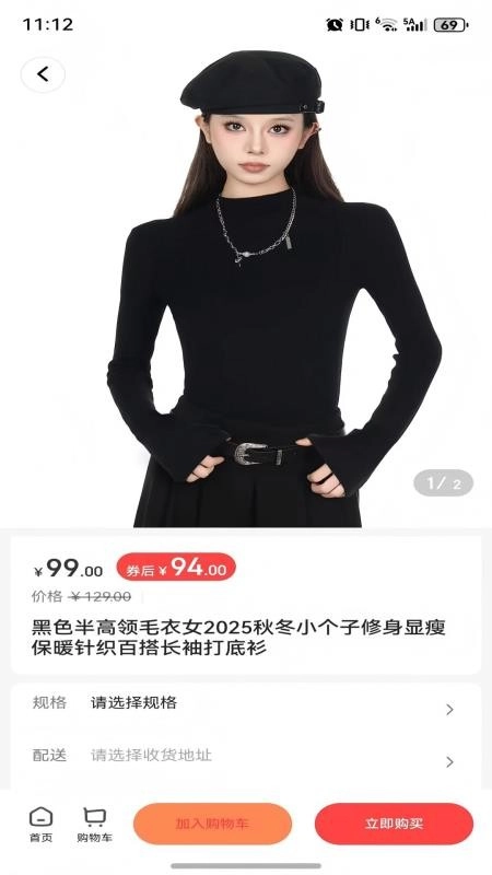 青友惠截图1