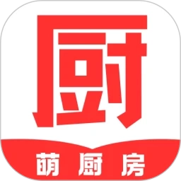 萌厨房