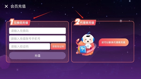 讯飞小书童免费  最新版
