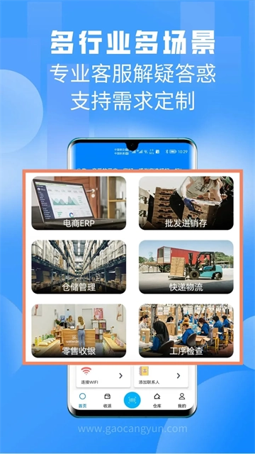 扫一扫Pro截图0