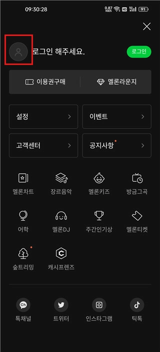 韩国melon音乐平台  手机版
