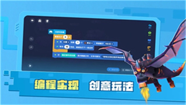 迷你星工场截图0