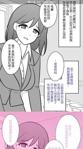 云漫  安卓版