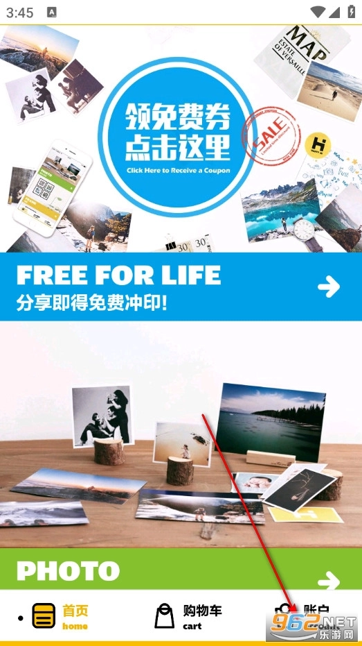 快乐印Hyin