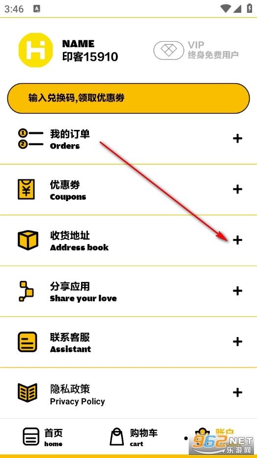 快乐印Hyin