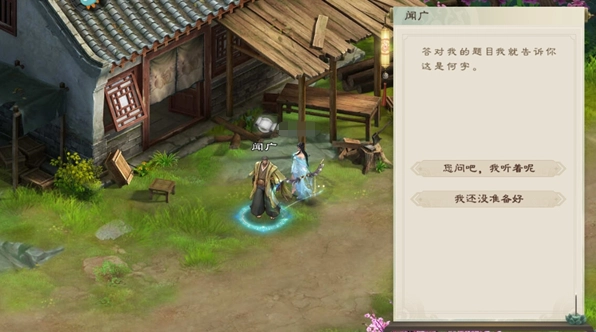 绿色征途巨人版