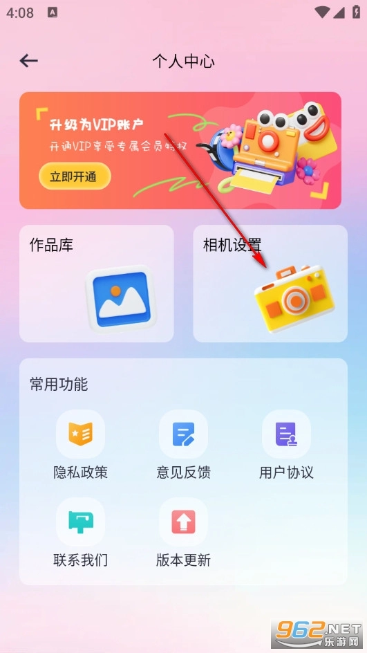 CCD胶片相机手机版