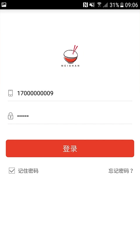 美膳截图0