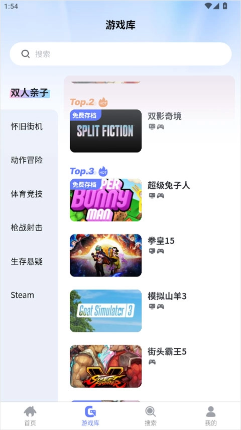 葱芽云游最新版