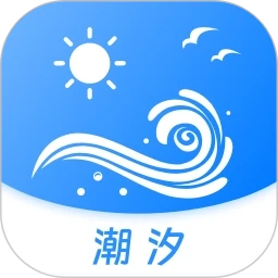全球潮汐表免费版