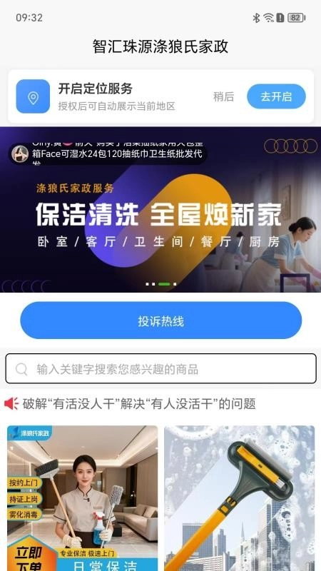 涤狼氏截图3