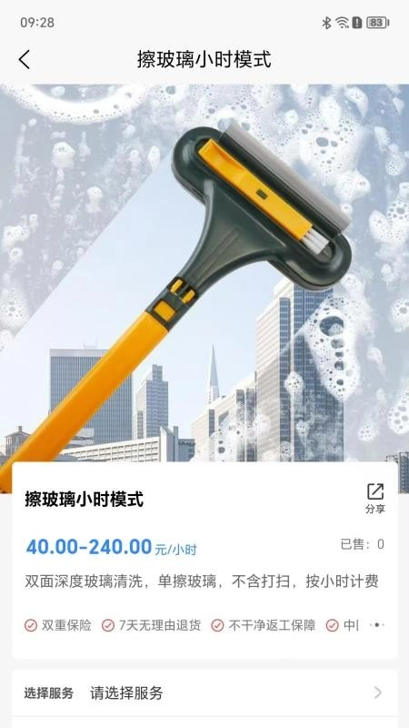涤狼氏截图1