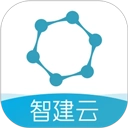 智建云工程管理