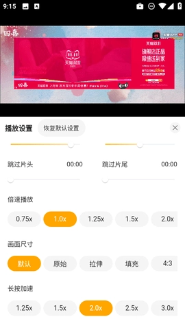 橘子TV版