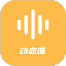 指北者动态谱(免费)最新版