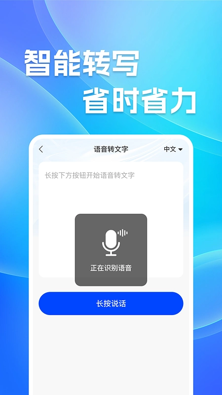 免费Word文档编辑截图3