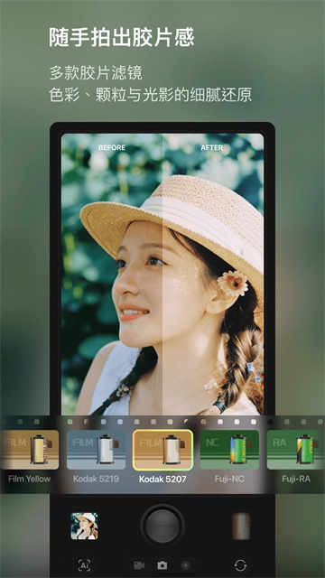 Kapi相机App截图2
