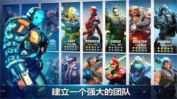 英雄猎手2026版截图3