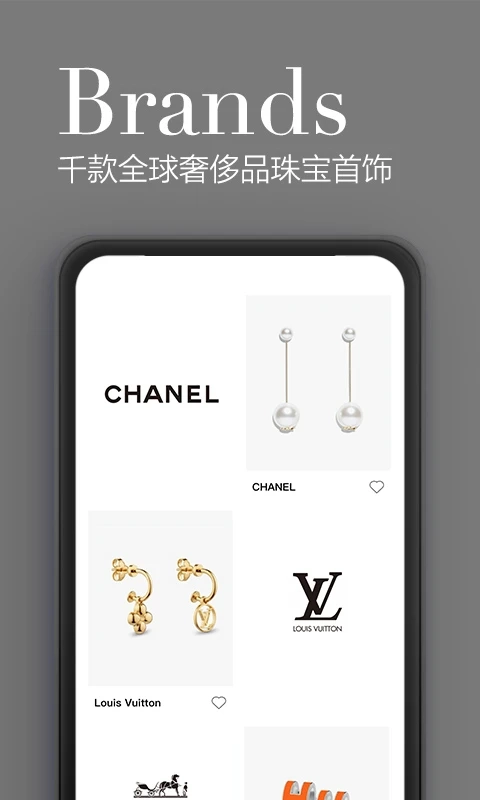 觅上截图1