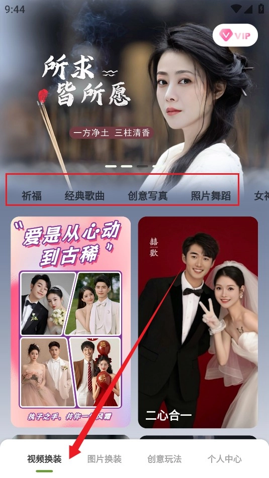 脸绘