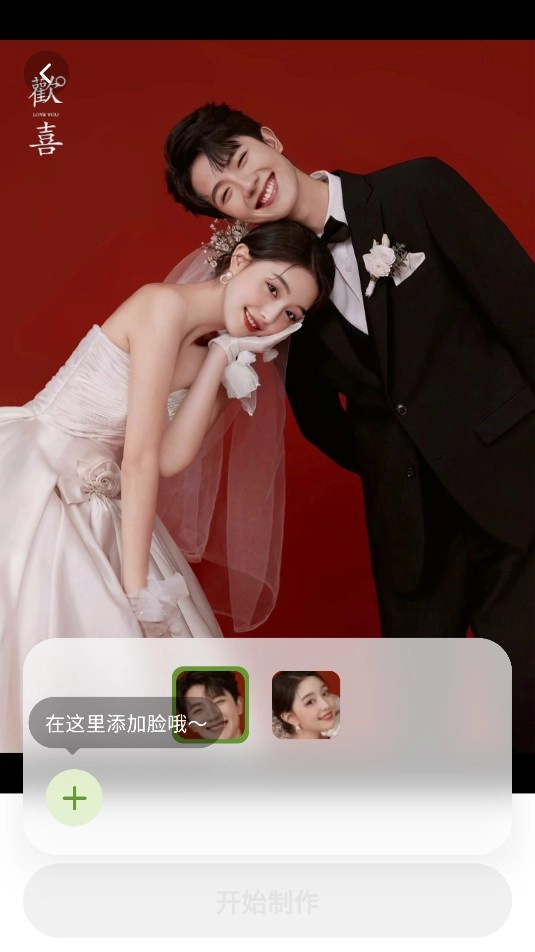 脸绘