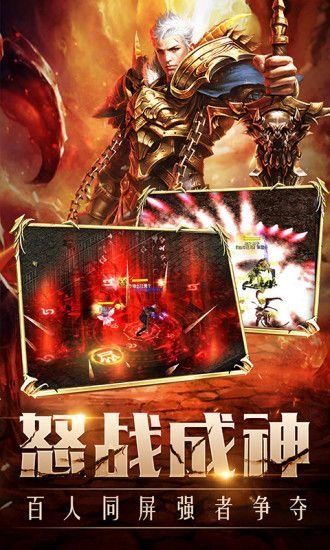 魔狱奇迹之魔域归来截图2
