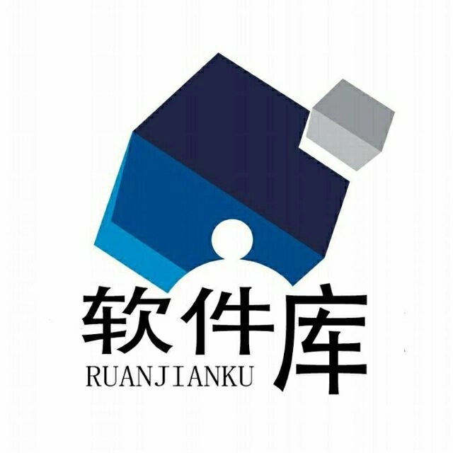 北笙软件库
