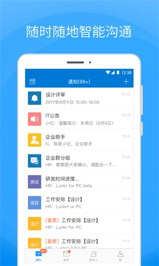 coremail论客截图0