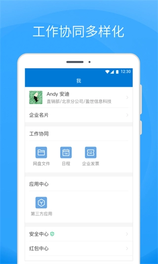 coremail论客截图1