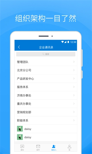 coremail论客截图2