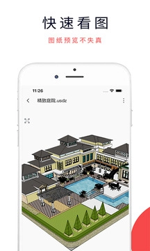 3DMAX模型浏览器截图4