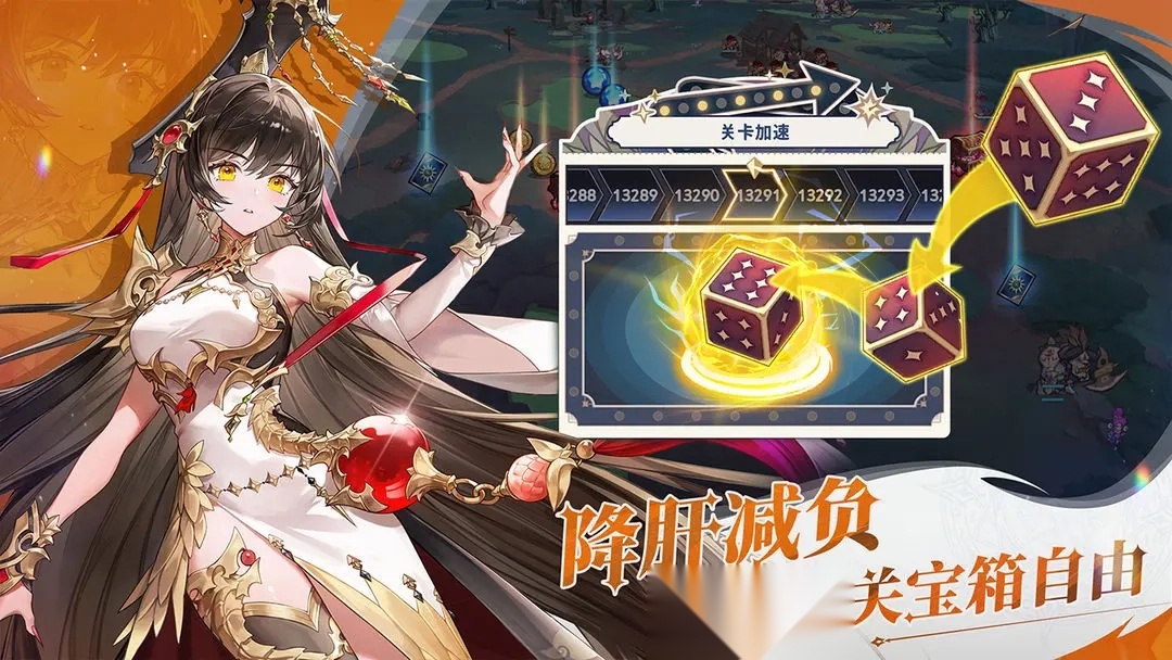 集合吧七骑士游戏安装截图1
