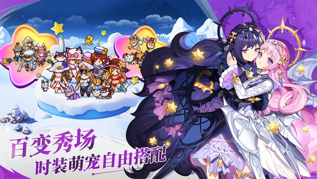 集合吧七骑士游戏安装截图2