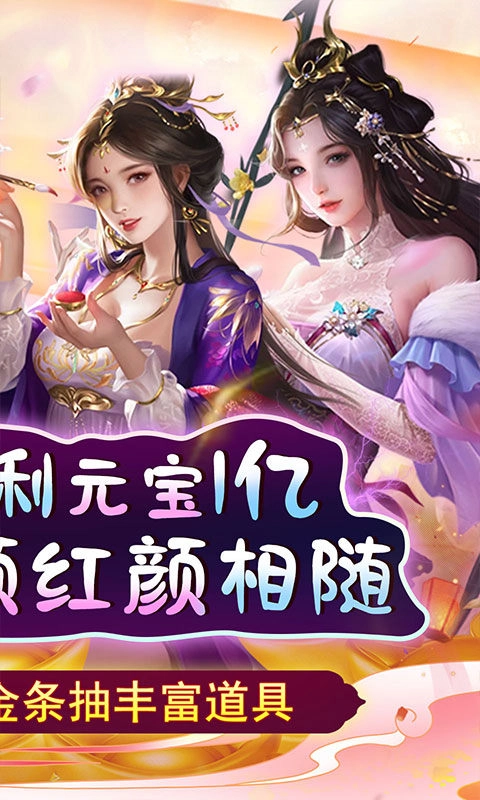 天天有喜2免费版截图1