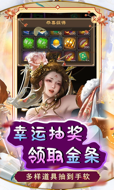 天天有喜2免费版截图3