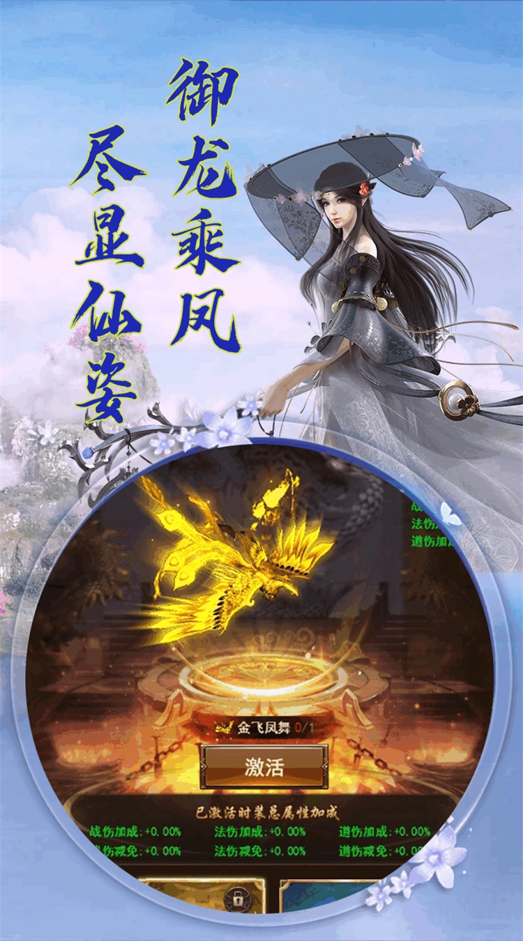 幻城Online截图0
