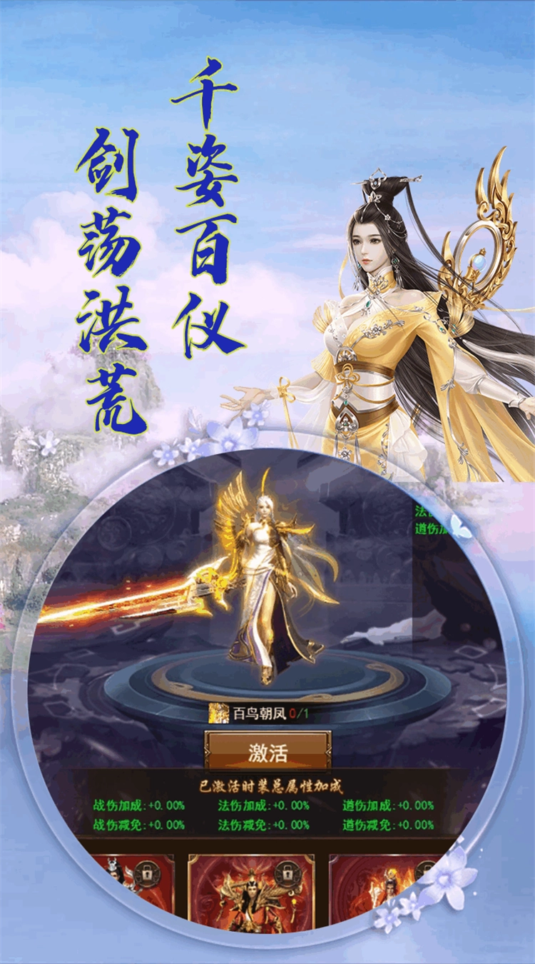 幻城Online截图3