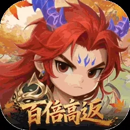烽火燎原仙侠安卓版