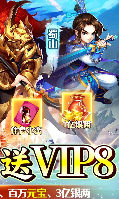 新天上碑截图1