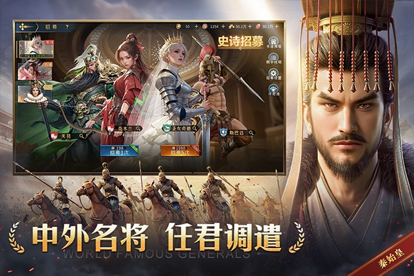 帝国权杖与文明安卓版截图1